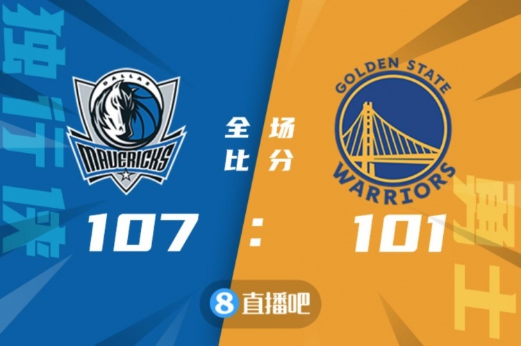 ?东契奇33+11 丁威迪24+5 库里27+10 独行侠逆转勇士