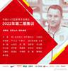 津媒:U23国家队最重要任务,就是亚运会上为中国足球打翻身仗
