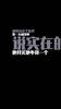 你们认同否？杨毅：邓肯不算真正的大前锋?