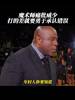 魔术师曾痛批威少:打的差就要勇于承认错误