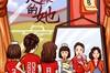 中国足协:祝福所有女足姑娘以及全国的女同胞们妇女节快乐!