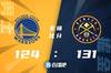 ?约基奇大三双 普尔32+7 “水花”缺阵 掘金送勇士5连败