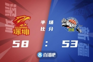 ?于德豪绝杀 摩尔特里44+18 沈梓捷34+13 新疆险胜深圳