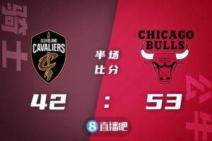 ?德罗赞25+6 武切维奇20+14 加兰德25+7+7 公牛轻取骑士