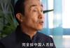 媒体人谈巩汉林:讽刺中国足球可能挺时髦,但绝不高雅
