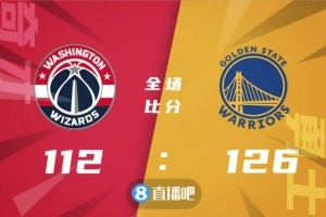?库里47+6+6 克莱20分 波津25+8 勇士轻取奇才迎4连胜