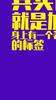 杨毅：詹姆斯关键球很强，不该被贴&ldquo;不投关键球&rdquo;的标签，