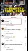 ?!媒体晒灰熊队史阵容 王哲林回复:没有我啊?