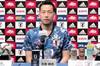 庆祝晋级世界杯!吉田麻也号召60000球迷现场观战对越南比赛