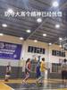 防守的黄衣大高个精神已经恍惚了?&zwj;?没见过这么打球的