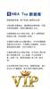 如果湖蜜是导演 接下来季后赛湖人剧情这么演如何？