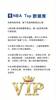 如果网蜜是导演 接下来篮网季后赛的剧情这么演逆袭如何?