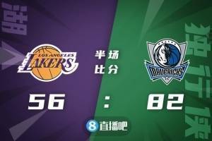 ?东契奇34+12+12 威少25+8+6 湖人不敌独行侠跌出附加赛区
