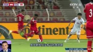 贺炜&宫磊评论国足丢球:离阿曼球员太远 不设防