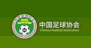 沪媒:欠薪俱乐部获准入是“怀柔政策” 股权改革是联赛健康前提
