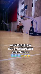 格里芬看了会沉默！小伙这臂展也太夸张了吧！?