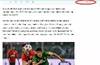 AFC不满中超队派替补战亚冠:降低声望 不尊重对手