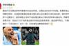 詹俊:曼城进攻针对性强,马竞“550”阵型输在细节