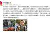詹俊:本泽马又一场封神之作&门将克星 埃梅里“技术性”击倒纳帅
