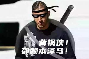 本泽马上演帽子戏法,詹俊再献经典解说:卿本神锋,擅长甩锅!