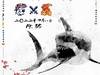 上海男篮官方发布对阵深圳赛前海报：破圳子