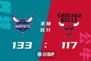 ?鲍尔24+5+9 布里奇斯20分 拉文23+7 黄蜂大胜公牛