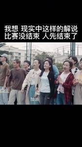 这样的解说能活到多少集？??
