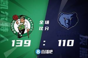 ?塔图姆31+9&三节打卡 康查尔三双 绿军大胜残阵灰熊