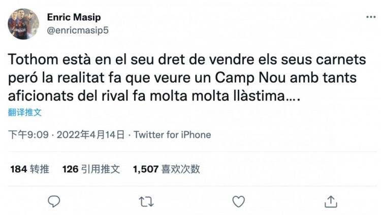 拉波尔塔顾问:看到诺坎普球场出现如此多的客队球迷,真是糟透了
