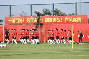 北青:国足若想冲击2026年世界杯,必须从努力提升亚洲排名起步