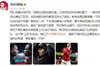 詹俊:红军曼城各踢半场好球 曼联下周双红会看到抢占第四希望