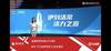 拜仁3-0比勒菲尔德，吧友们一起来看腾讯美女主播裴优读吧友评论