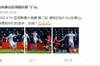 五球告负浦和,山东泰山官微:看得到你们的进步,加油!