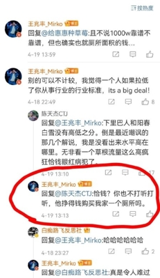 徐静雨咆哮式解说走红 专业解说不满:三小时准备不如“啊啊啊”