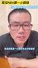 你怎么看？徐静雨此前谈现今联盟第一小前：塔图姆