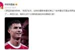詹俊：&ldquo;航母&rdquo;轮休曼联有望反弹么？枪手可是主场两连败了