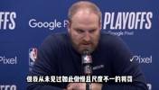 灰熊主帅赛后怒喷裁判:一直犯规犯规犯规 见过最傲慢的判罚
