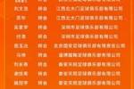 山东泰山发布球员离队公告:感谢付出,祝福顺利