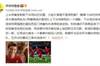 詹俊:上半场备受煎熬下半场如饮甘露,大起大落是不是很刺激?
