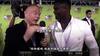 锡安可不仅只是会扣篮?还有很多可爱的时刻