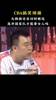 CBA搞笑场面之采访韩德君 女主持人也是逗 问的什么玩意儿!