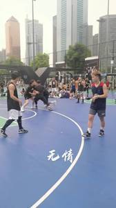 篮球场上最无情的瞬间