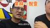 常林从北京到山西队,为何变得如此猛?杨毅:在北京没空间