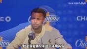杨毅:勇士去年能夺冠,判罚因素很大,今年就真的难了!