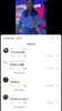 被疯传的就是这个声音??疑似世界杯女主播解说娇喘声流出