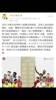 詹俊:小组赛结束!上半区黑马云集 下半区欧洲杯 最大亮点是亚洲