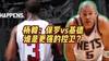 基德vs保罗,谁是更强的控卫?杨毅:明显还是基德