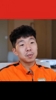 如今一曲铁窗泪!金敬道曾忆苦思甜羡慕有钱人
