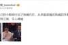 实锤了?媒体人:李春江用这样的方式离开了篮球江湖 令人唏嘘