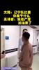 ?!大韩:辽宁的比赛你来干嘛?高诗岩:我来给广厦加油了